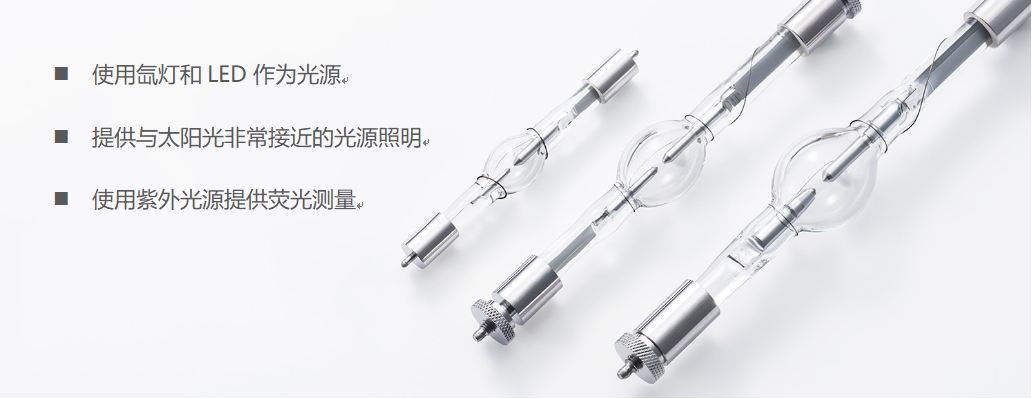 彩譜臺(tái)式分光測(cè)色儀CS-820N